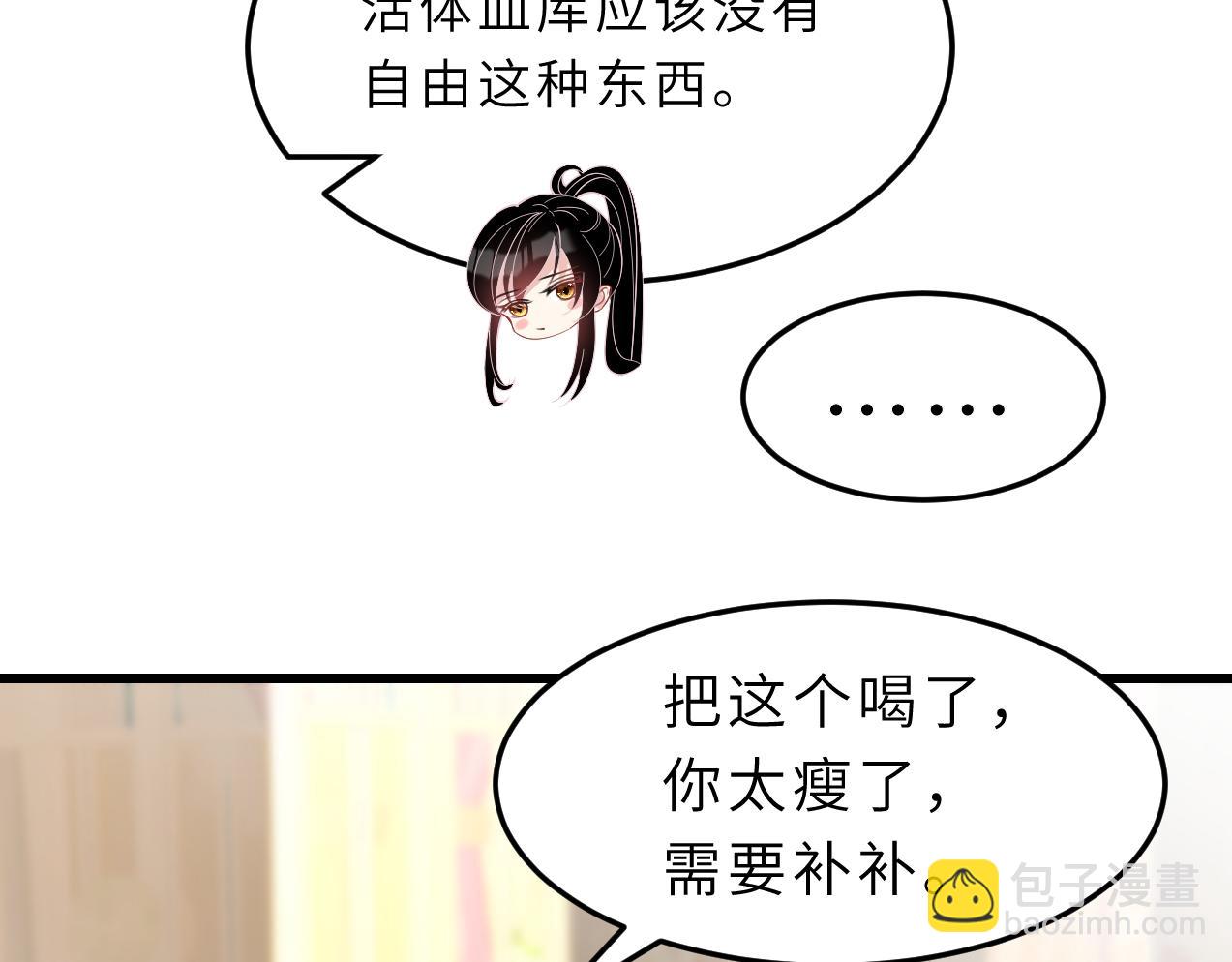 第3话    传闻中被勾引的男人(1/2)-第3话