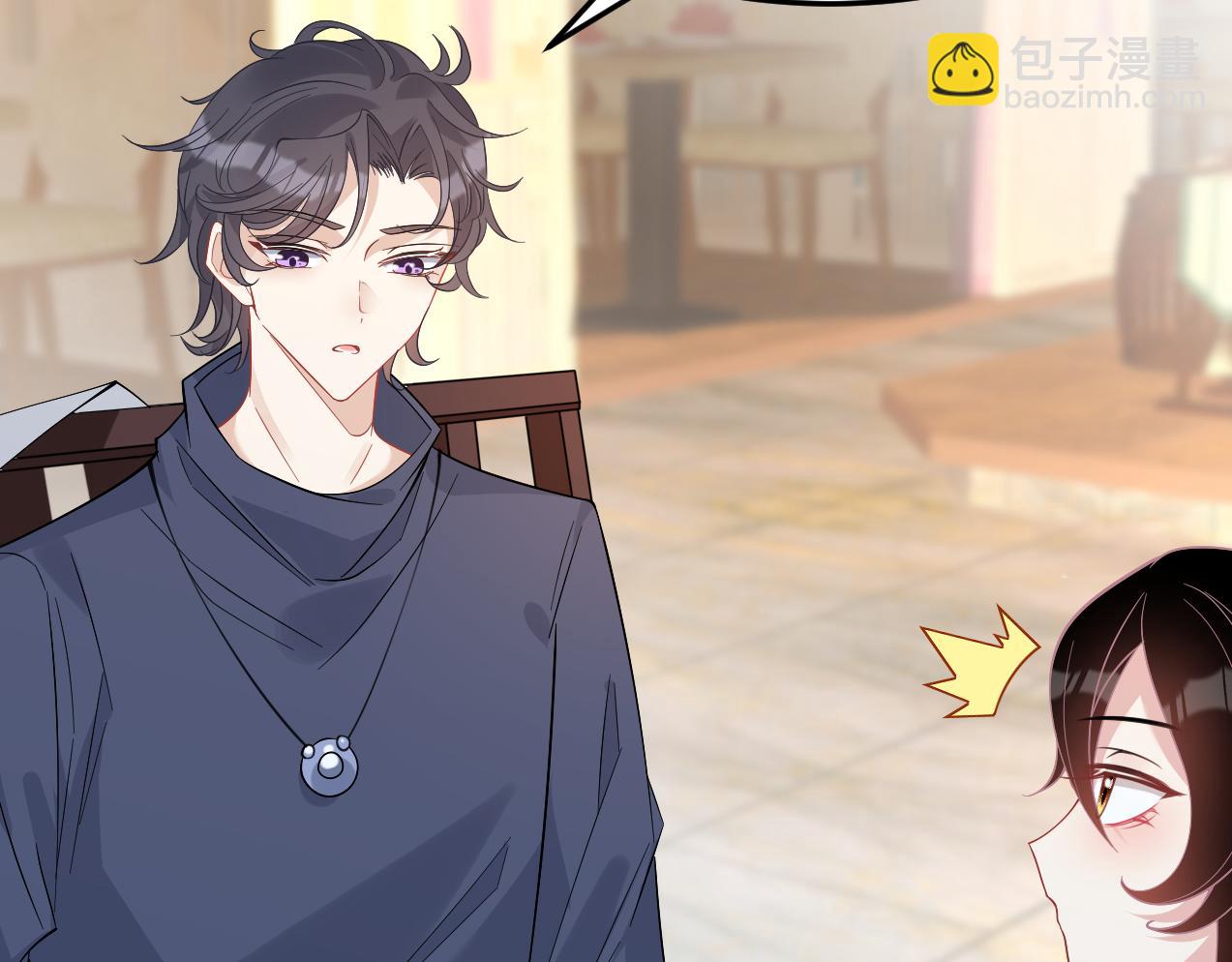 第3话    传闻中被勾引的男人(1/2)-第3话