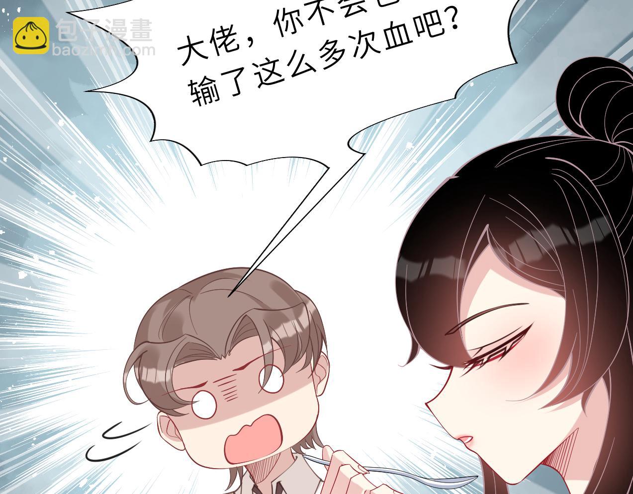 第3话    传闻中被勾引的男人(1/2)-第3话