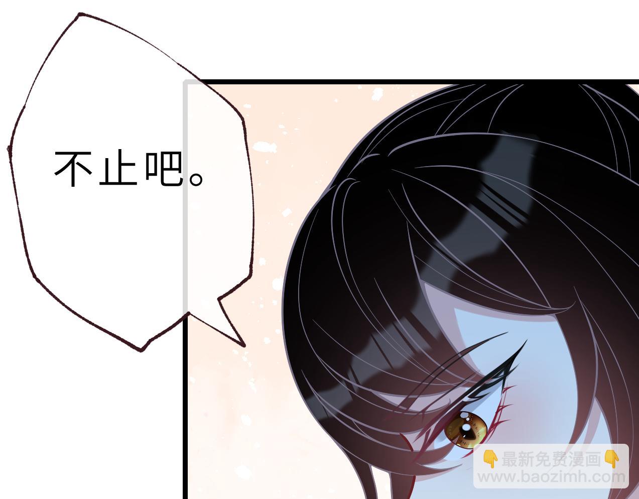 第3话    传闻中被勾引的男人(1/2)-第3话