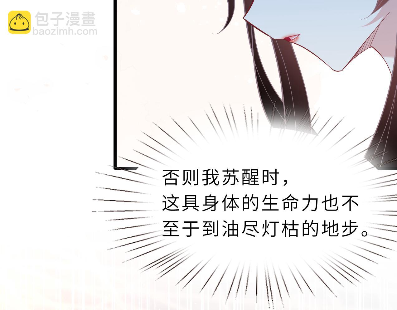 第3话    传闻中被勾引的男人(1/2)-第3话