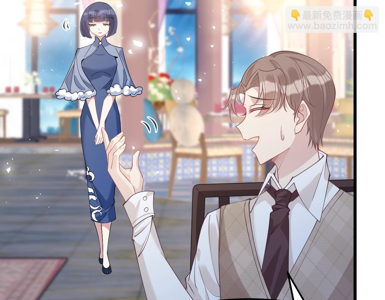 第3话    传闻中被勾引的男人(1/2)-第3话