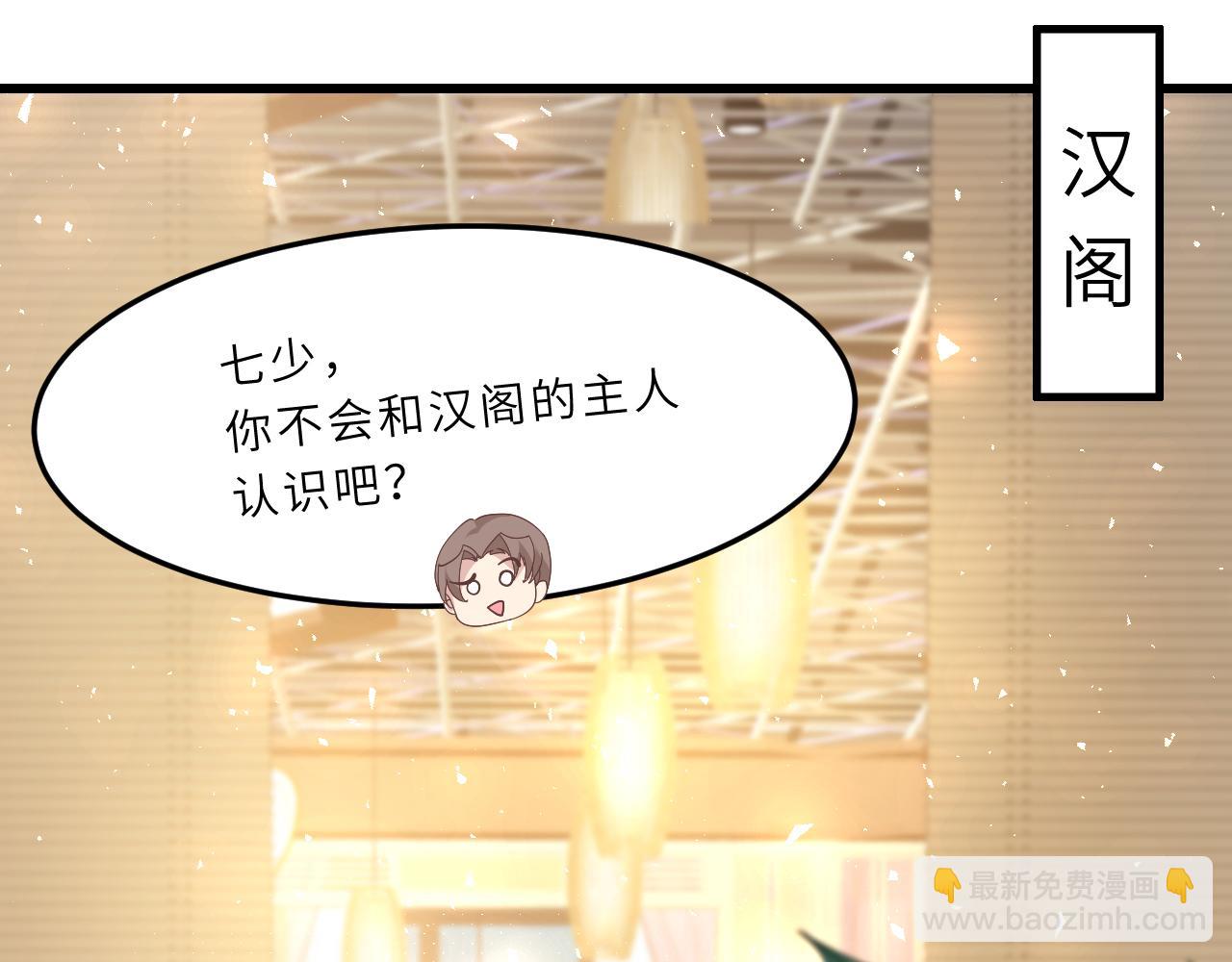 第3话    传闻中被勾引的男人(1/2)-第3话