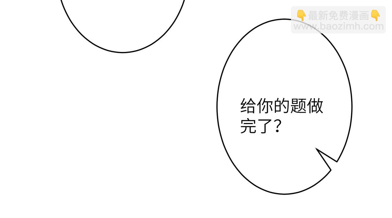 第31话  豪门丑闻(1/2)-第31话