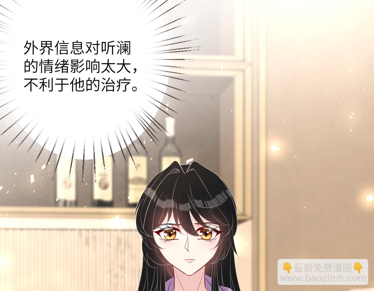 第31话  豪门丑闻(1/2)-第31话