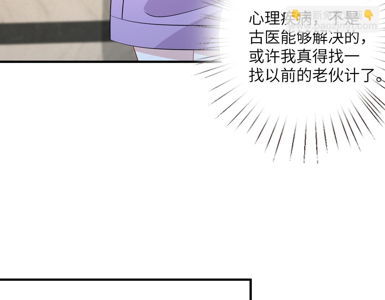 第31话  豪门丑闻(1/2)-第31话