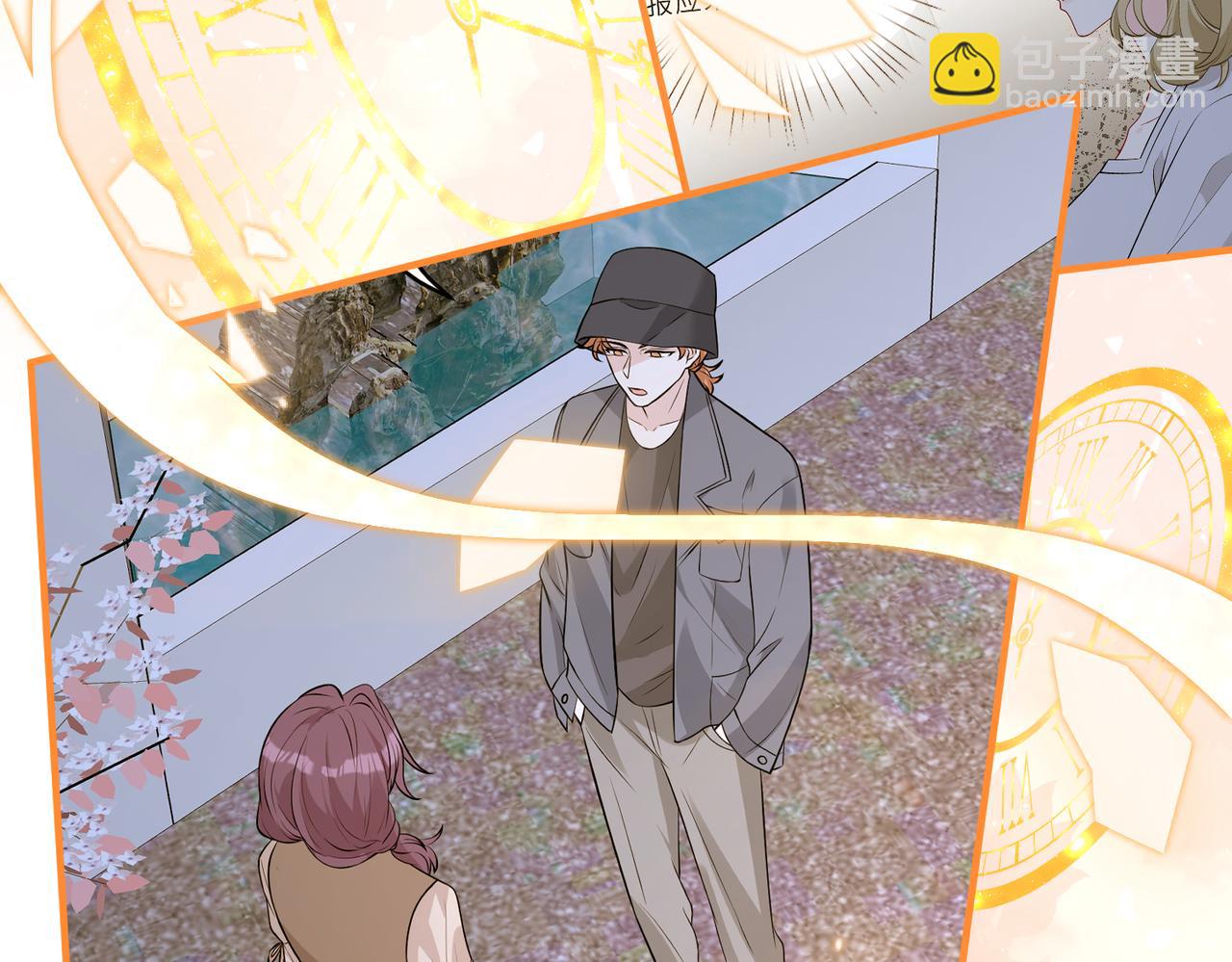 第31话  豪门丑闻(1/2)-第31话