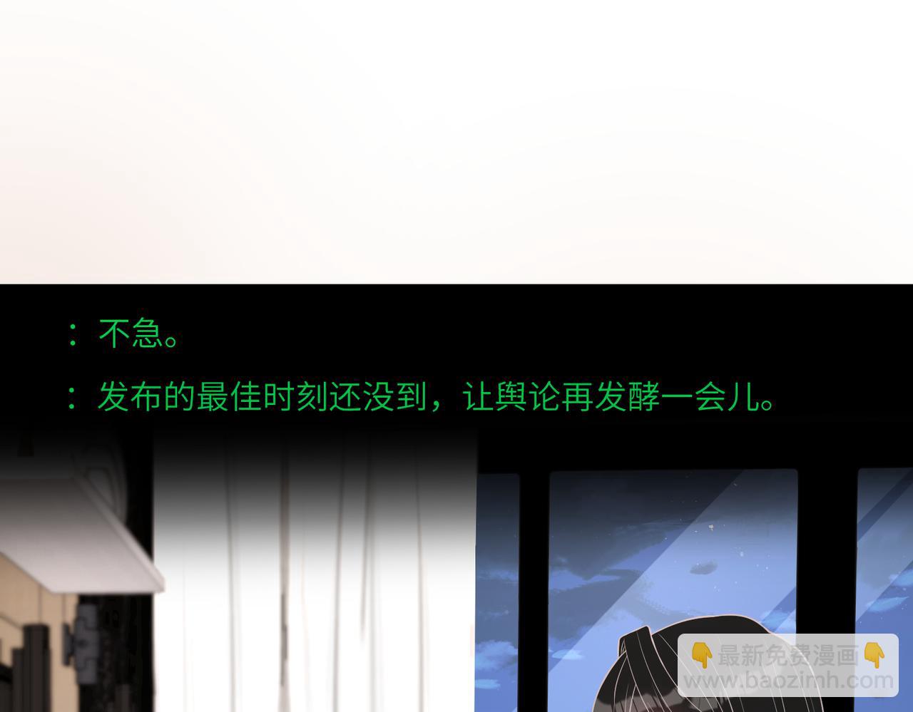 第31话  豪门丑闻(1/2)-第31话