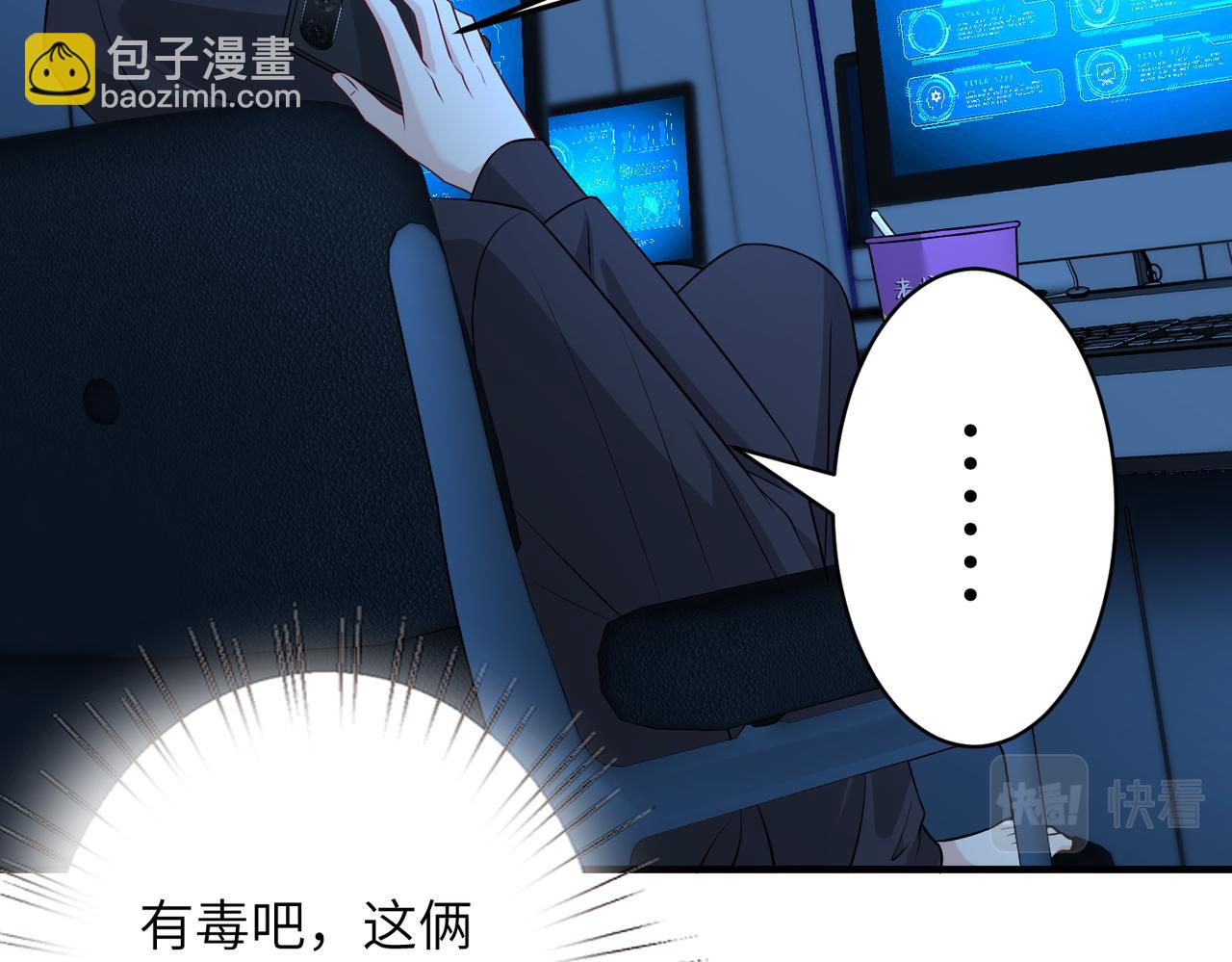 第31话  豪门丑闻(1/2)-第31话