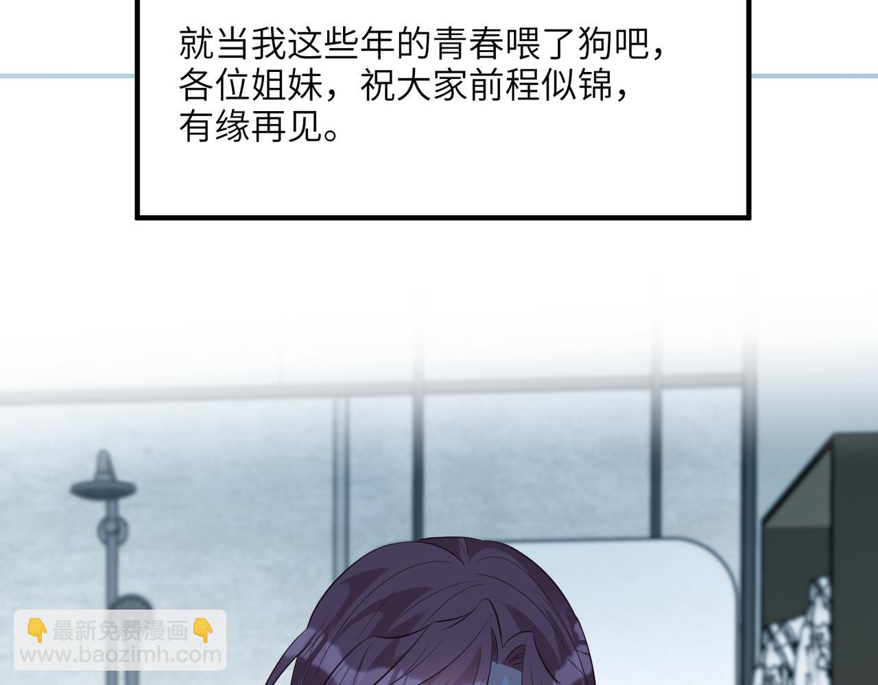 第33话  反噬(1/2)-第33话