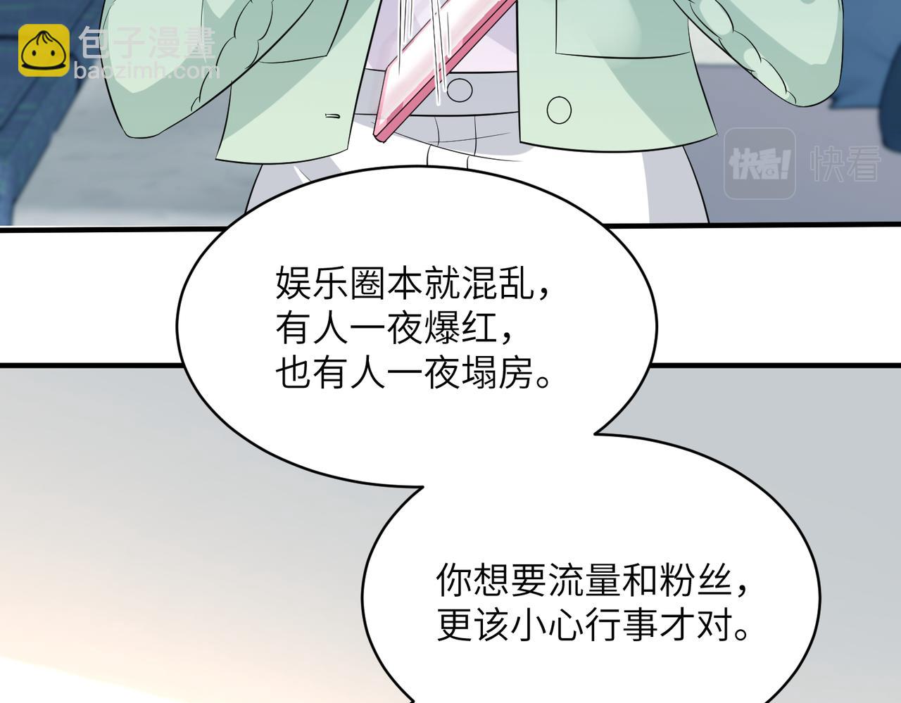 第33话  反噬(1/2)-第33话