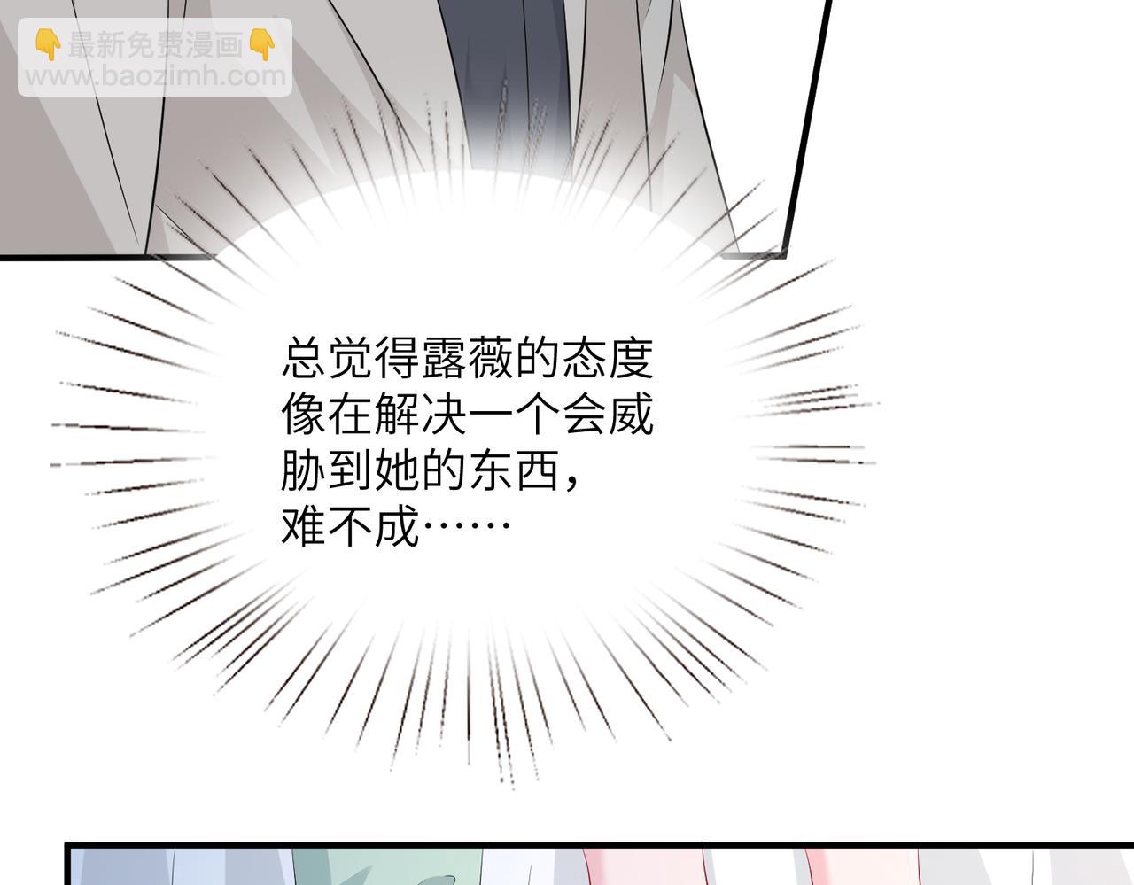 第33话  反噬(1/2)-第33话