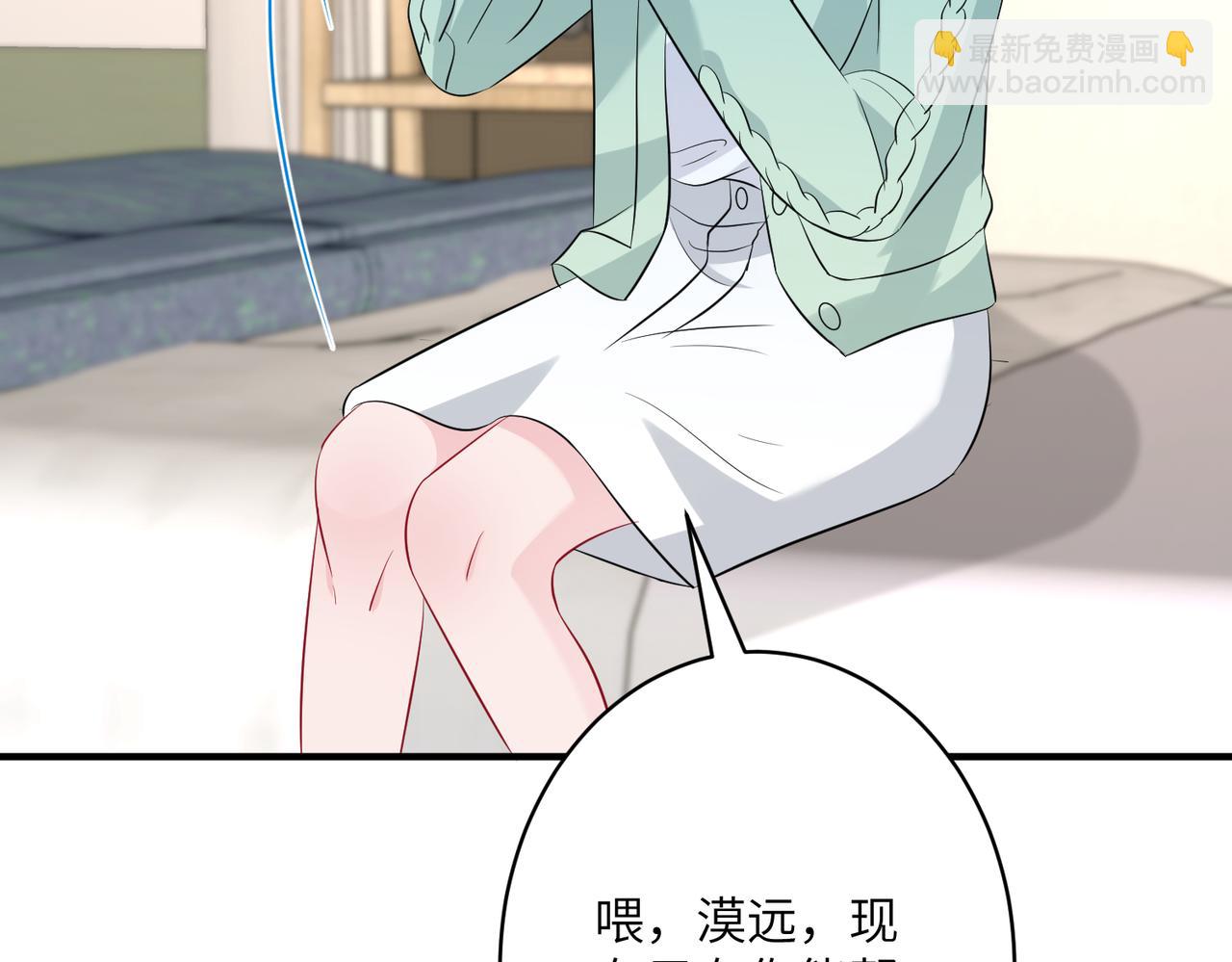 第33话  反噬(1/2)-第33话