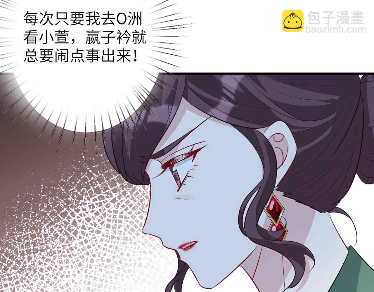 第33话  反噬(1/2)-第33话