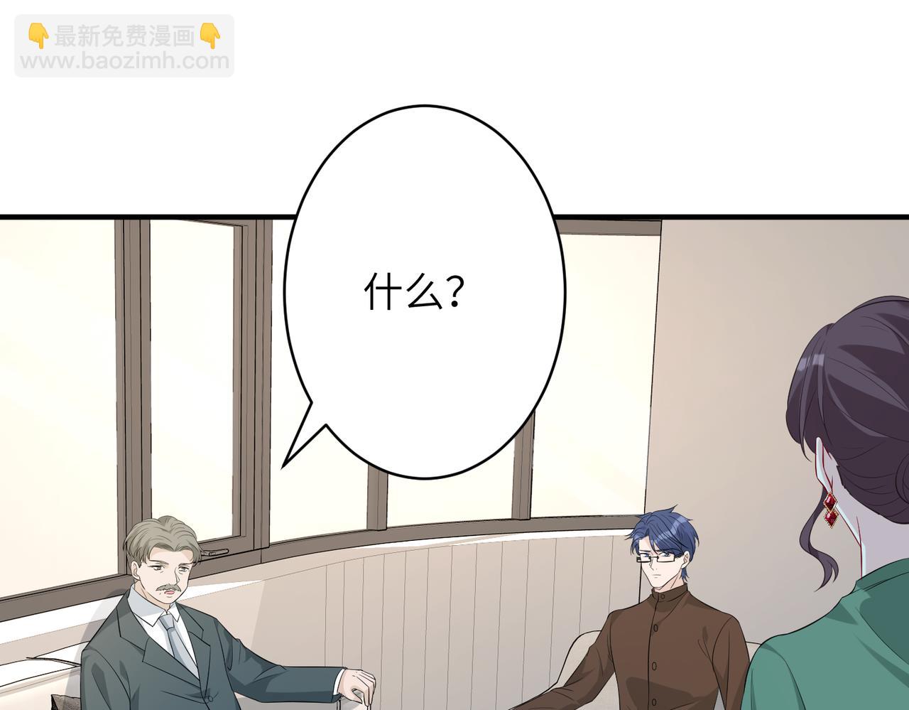 第33话  反噬(1/2)-第33话