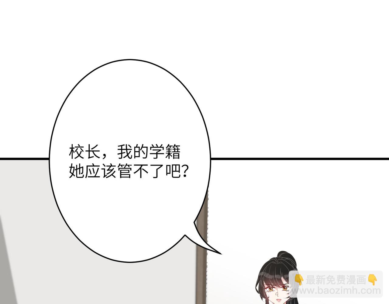 第33话  反噬(1/2)-第33话