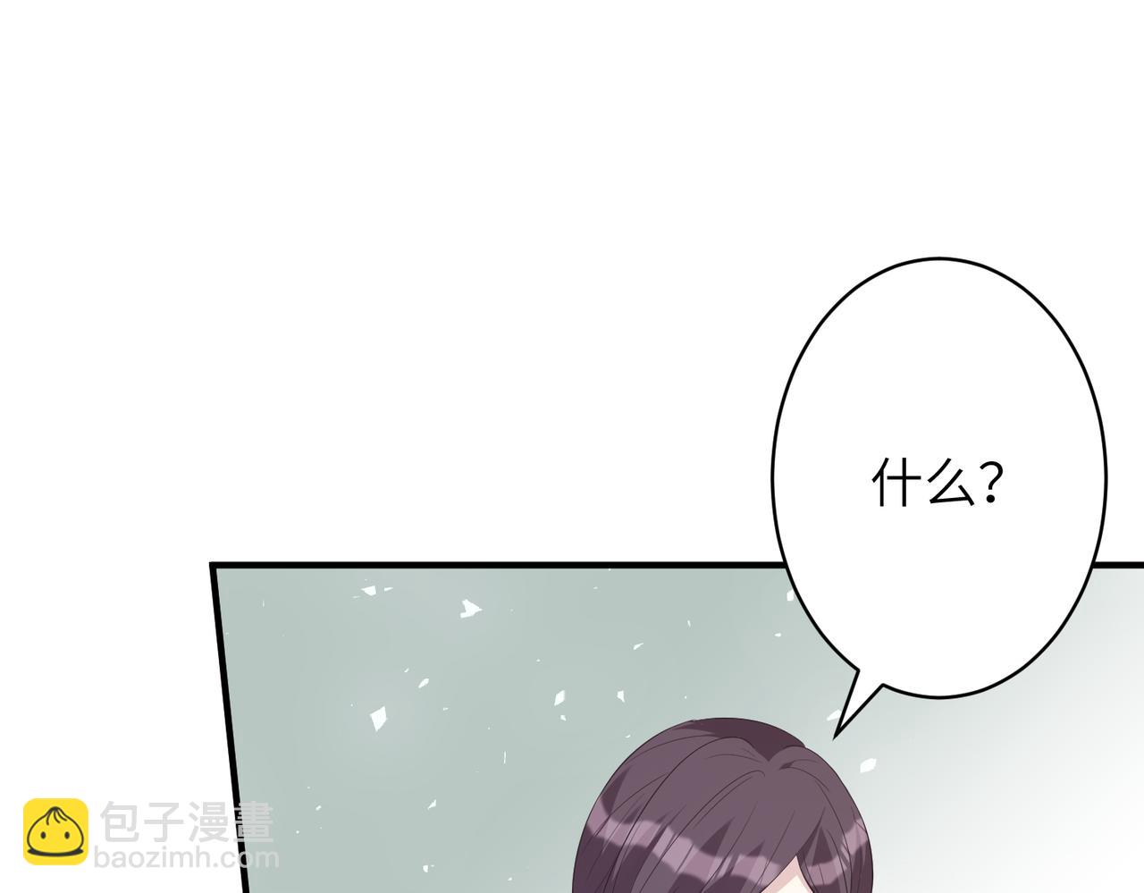 第33话  反噬(1/2)-第33话