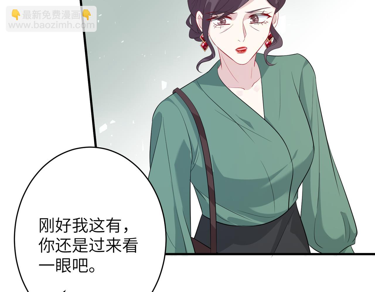 第33话  反噬(1/2)-第33话