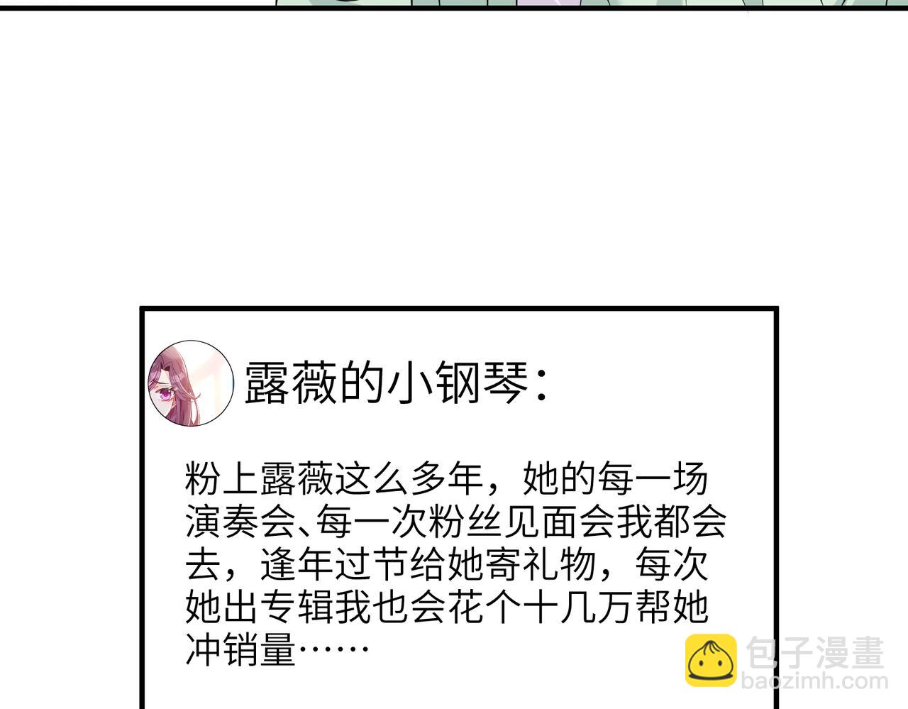 第33话  反噬(1/2)-第33话