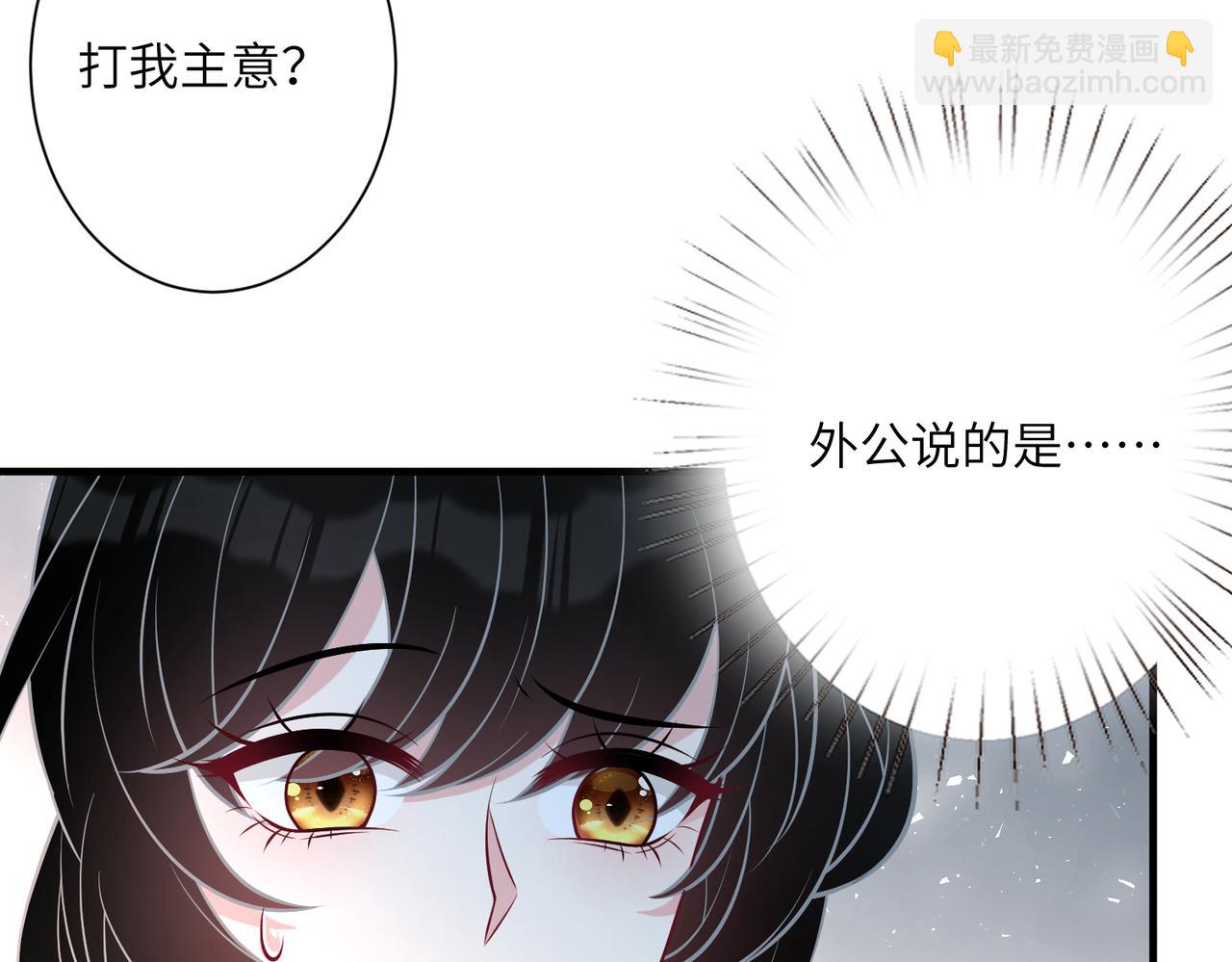 第35话  法律制裁(1/2)-第35话