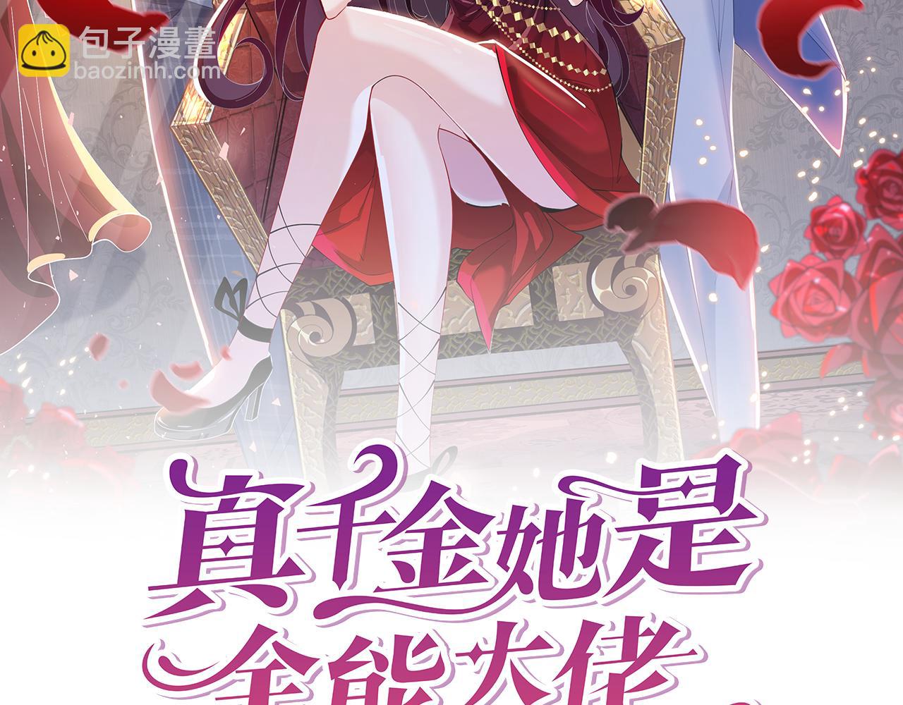 第35话  法律制裁(1/2)-第35话