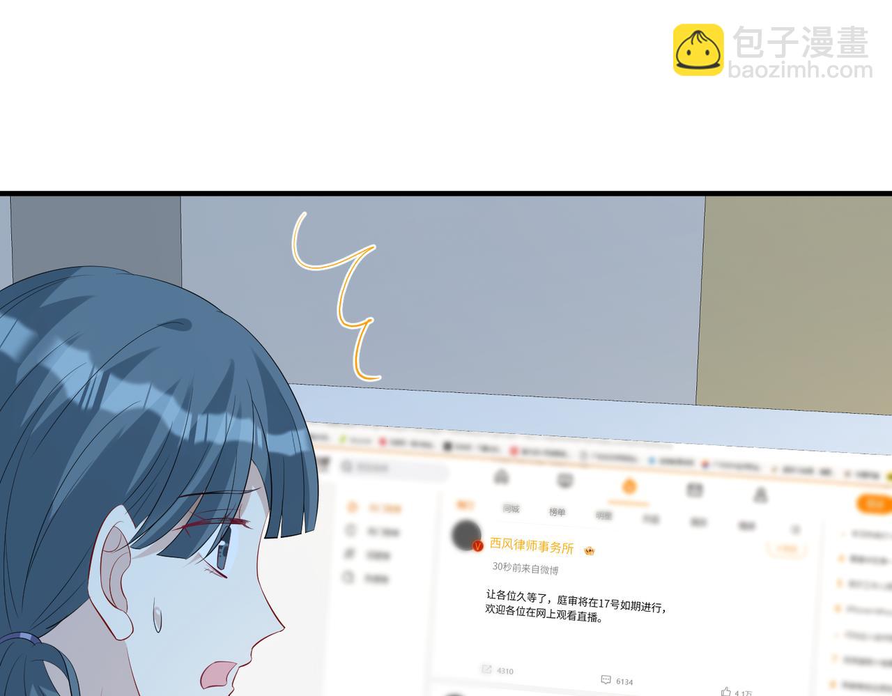 第35话  法律制裁(1/2)-第35话