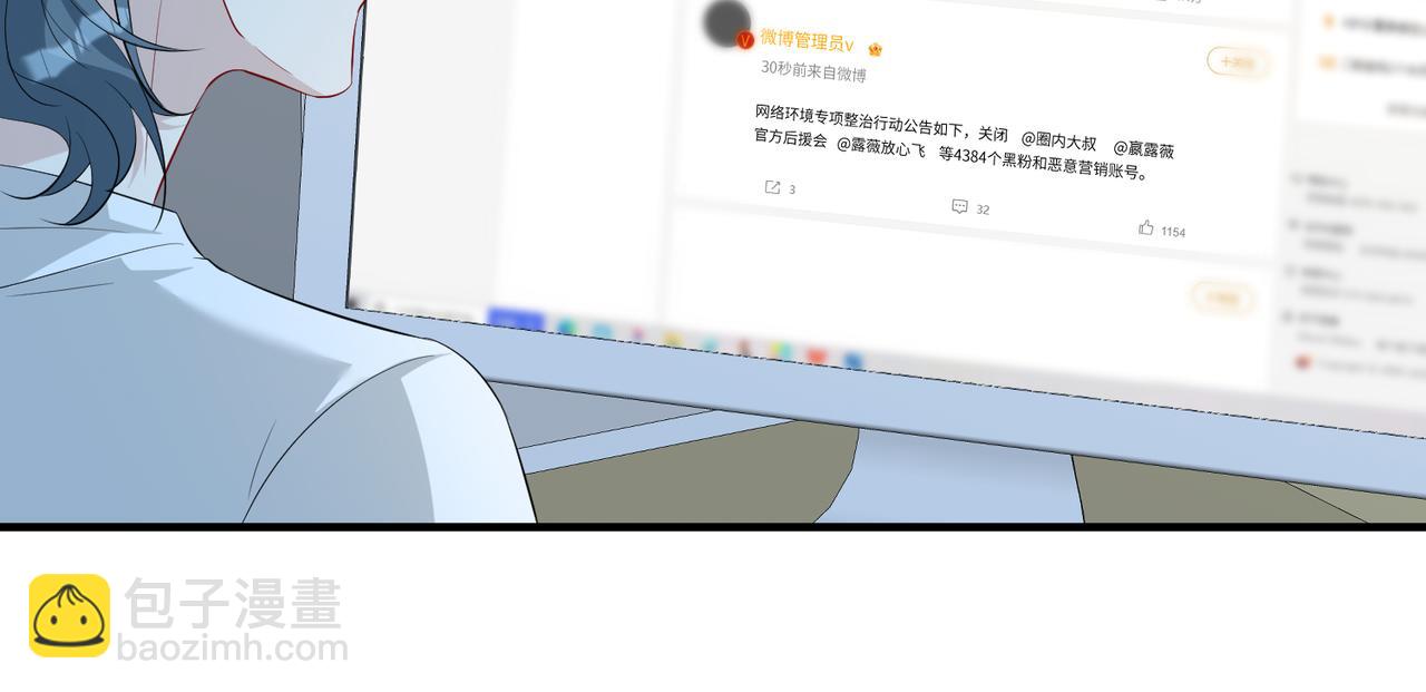 第35话  法律制裁(1/2)-第35话