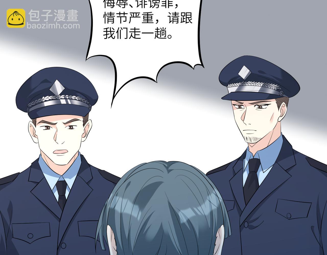 第35话  法律制裁(1/2)-第35话