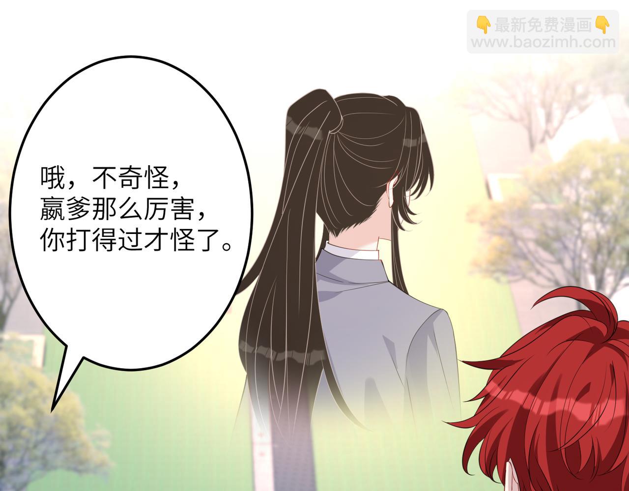 第37话  极品亲戚(1/3)-第37话