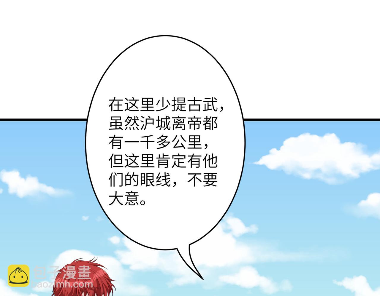 第37话  极品亲戚(1/3)-第37话