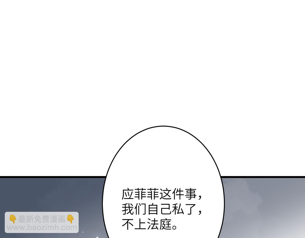 第37话  极品亲戚(1/3)-第37话