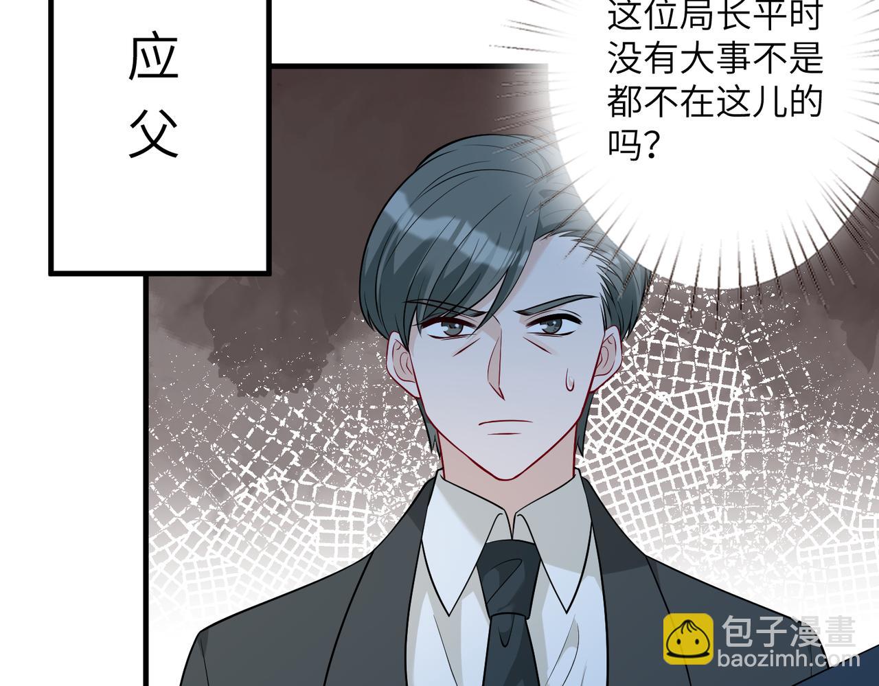 第37话  极品亲戚(1/3)-第37话