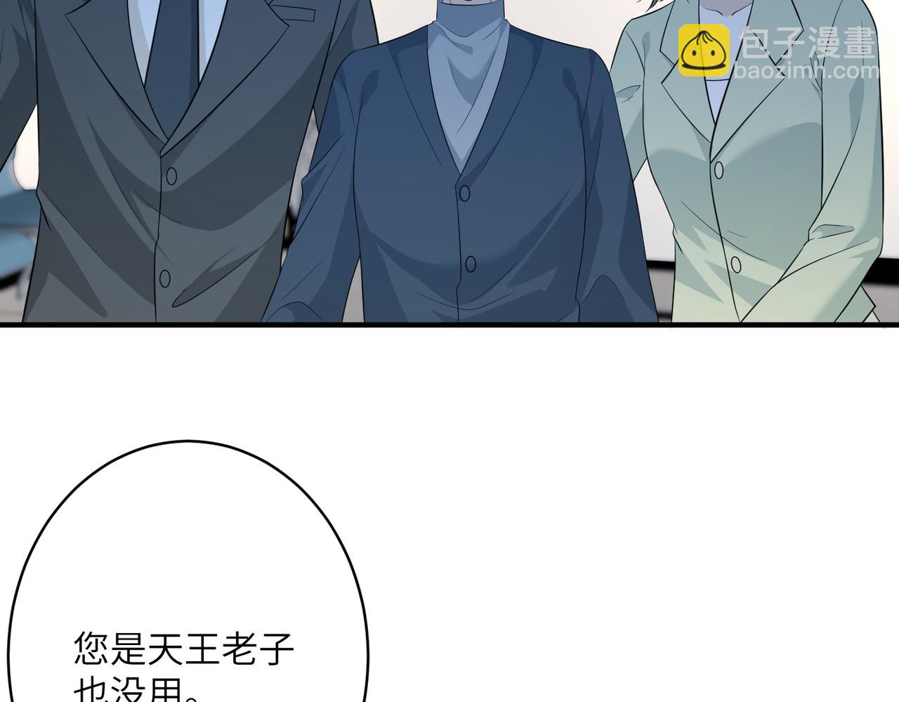 第37话  极品亲戚(1/3)-第37话