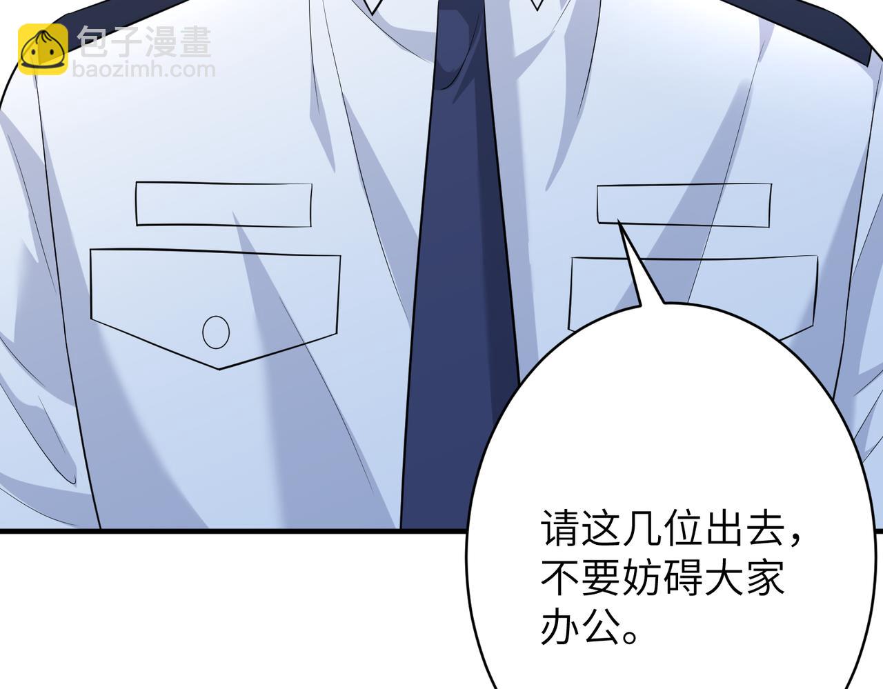 第37话  极品亲戚(1/3)-第37话