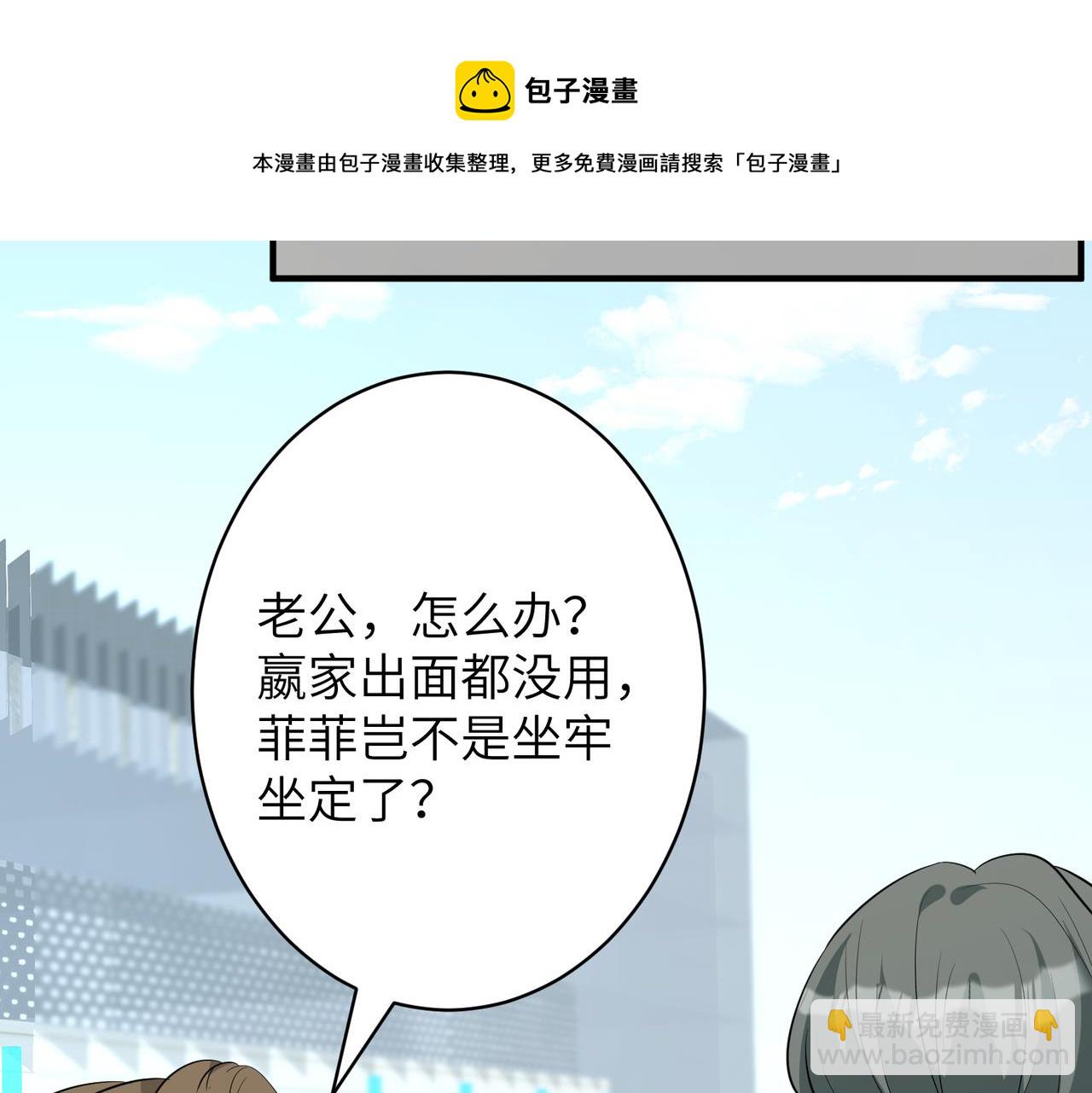 第37话  极品亲戚(1/3)-第37话