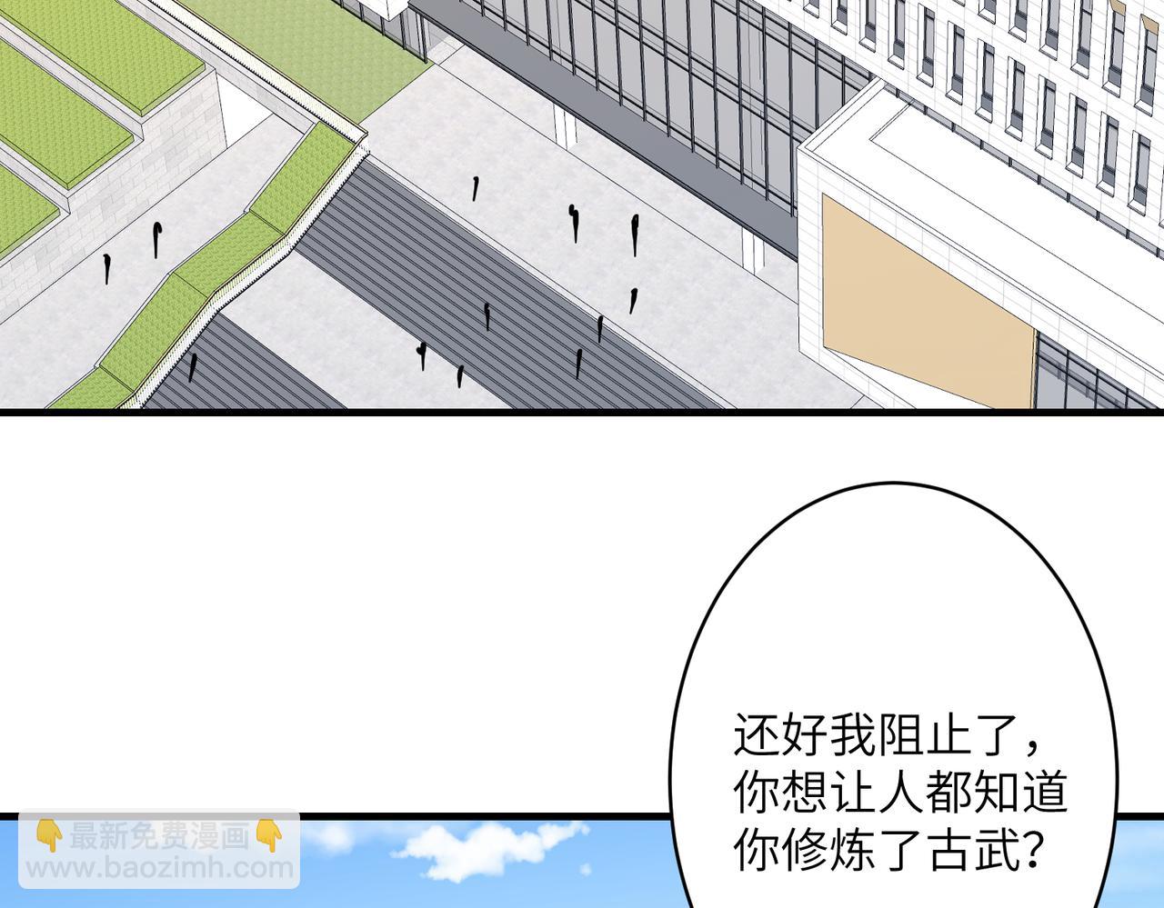 第37话  极品亲戚(1/3)-第37话