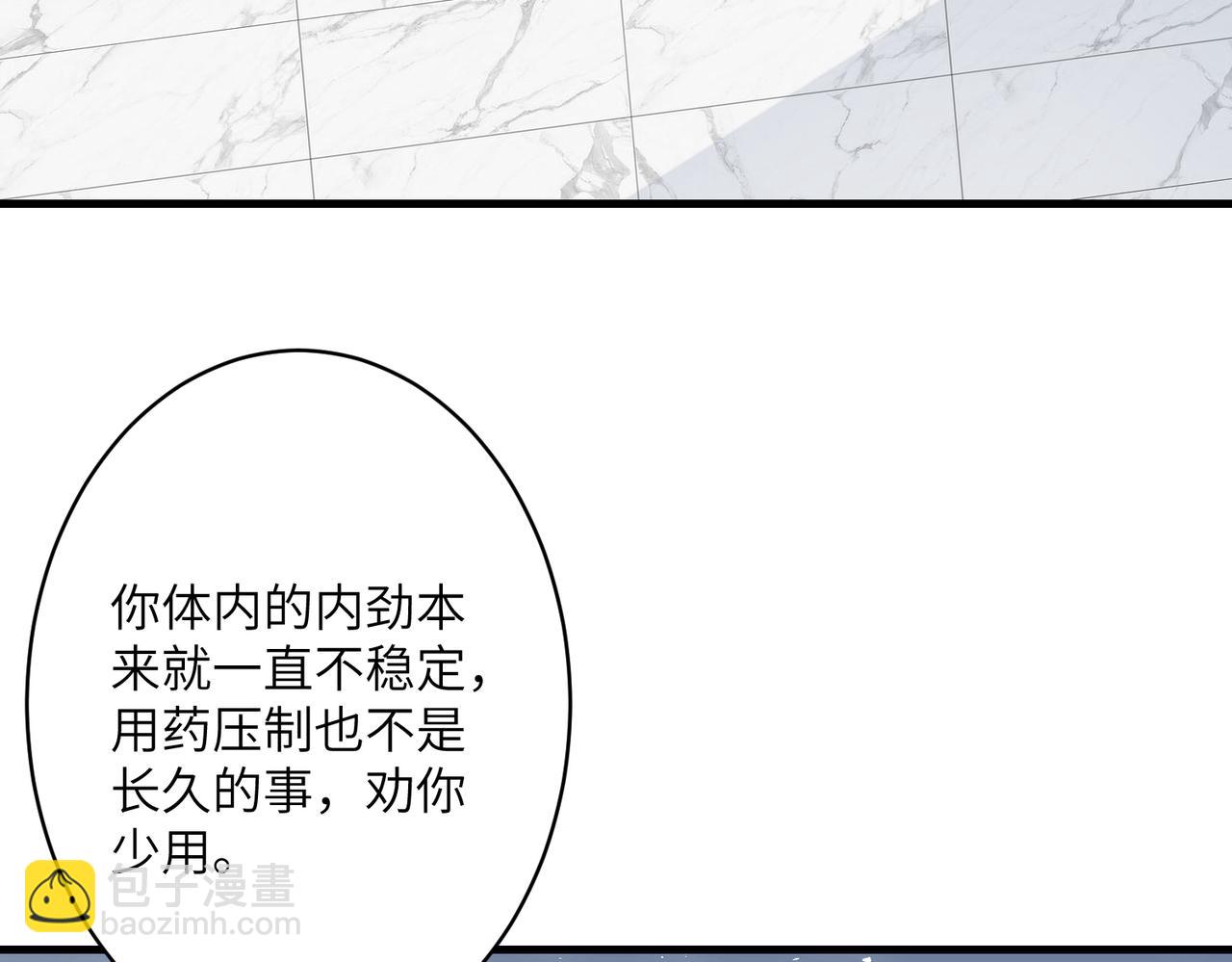 第37话  极品亲戚(1/3)-第37话