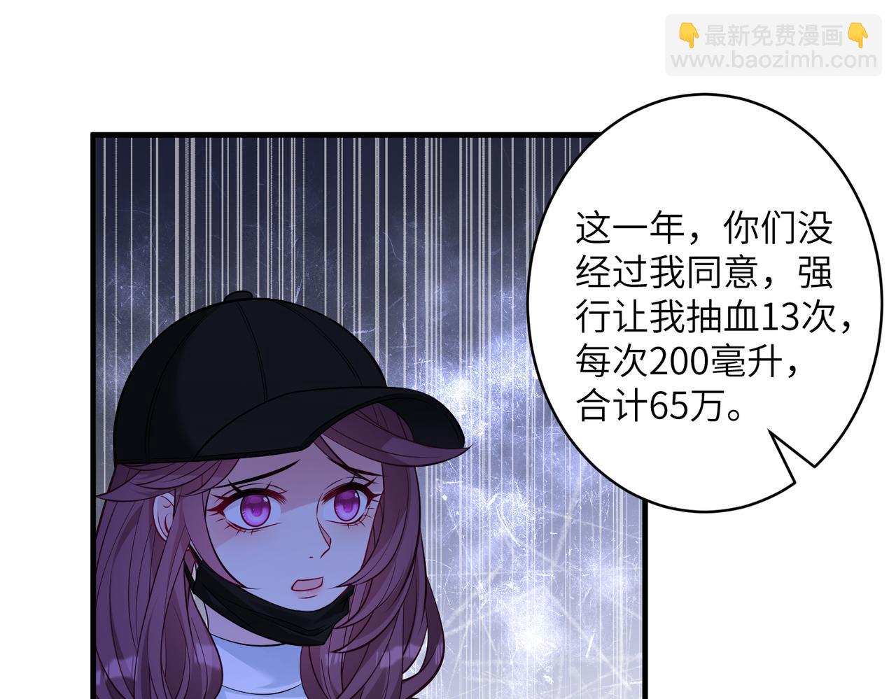 第39话  讨债(1/2)-第39话