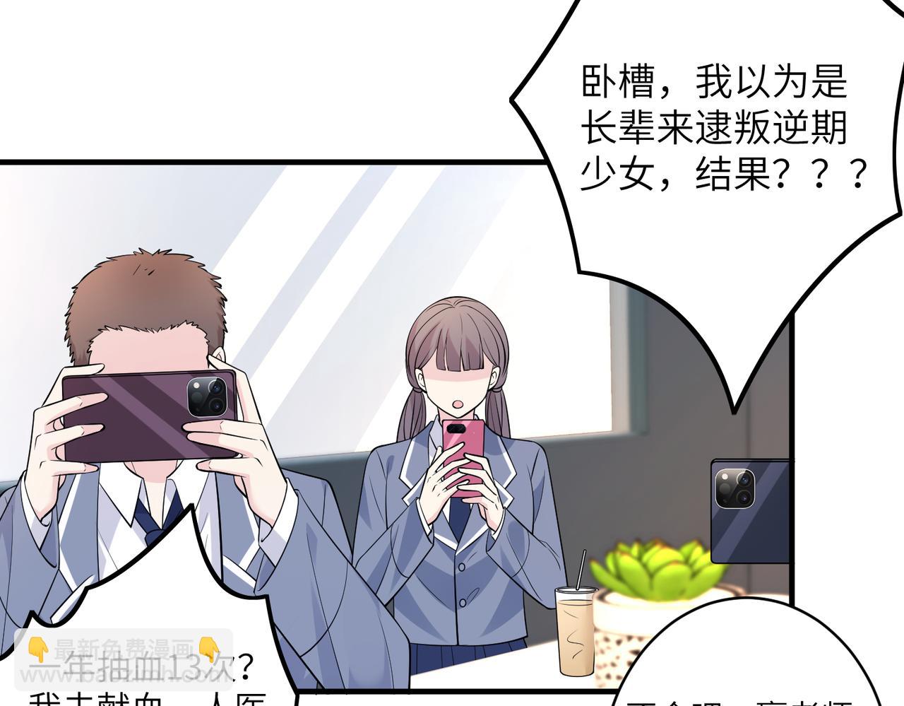 第39话  讨债(1/2)-第39话