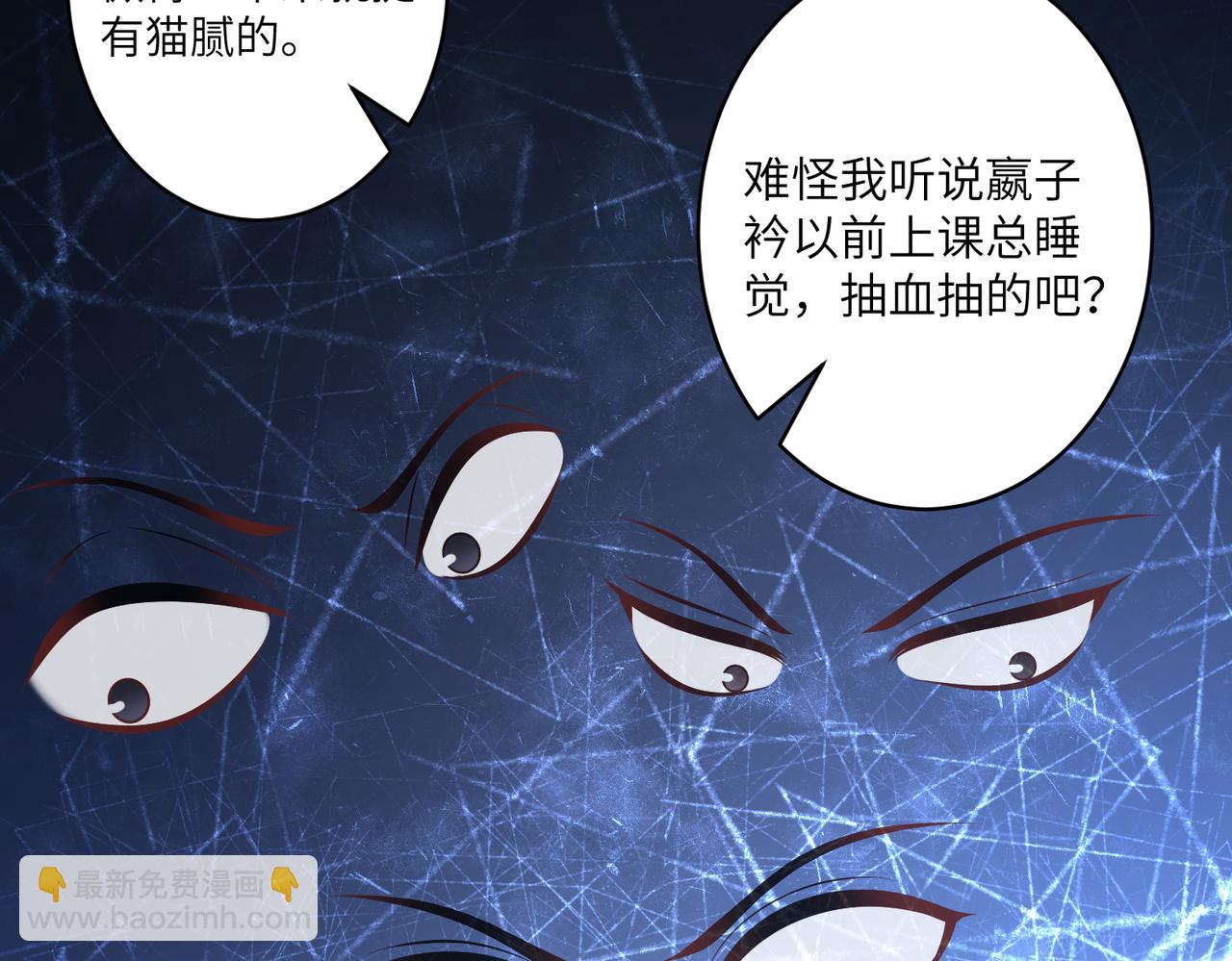 第39话  讨债(1/2)-第39话