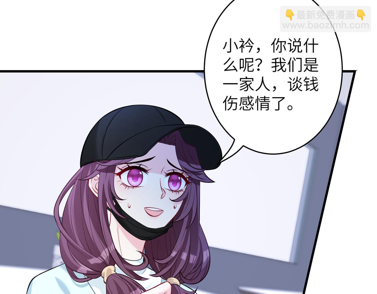 第39话  讨债(1/2)-第39话