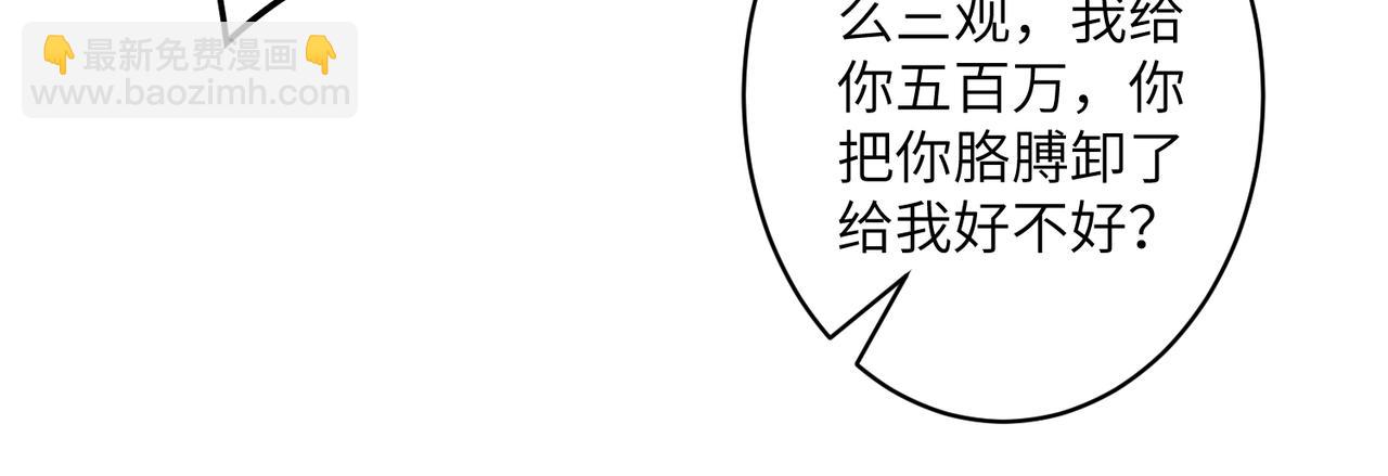 第39话  讨债(1/2)-第39话