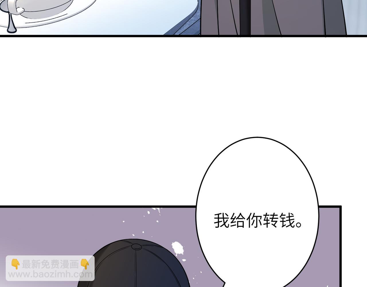 第39话  讨债(1/2)-第39话