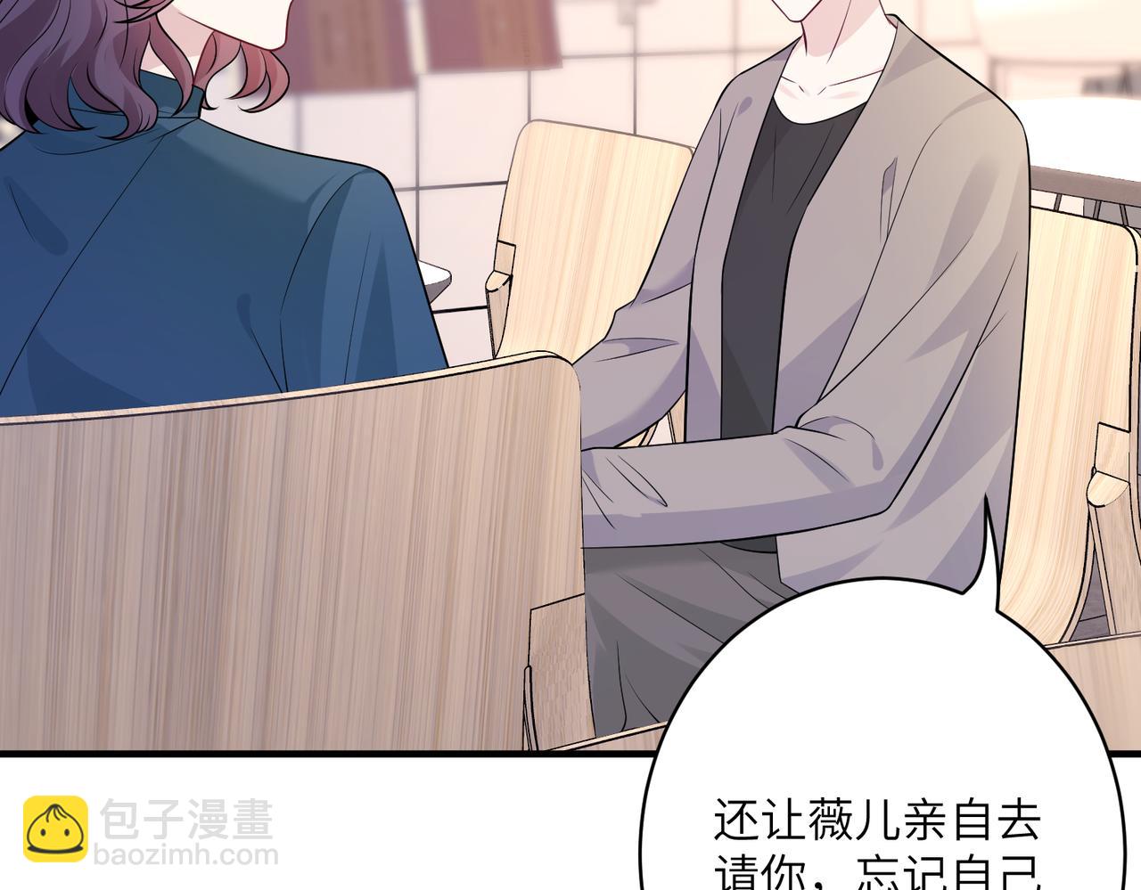 第39话  讨债(1/2)-第39话