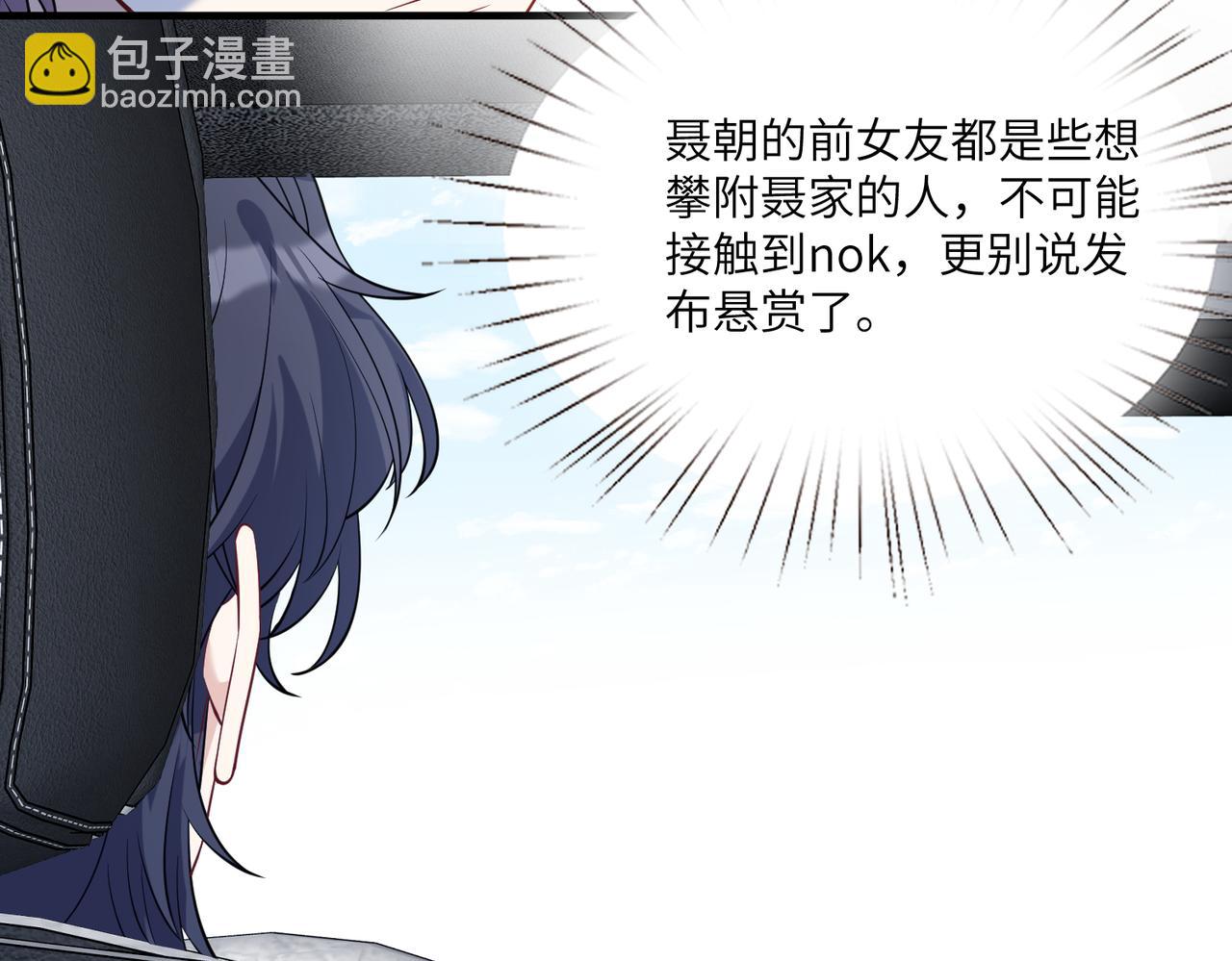 第41话  开庭(1/2)-第41话