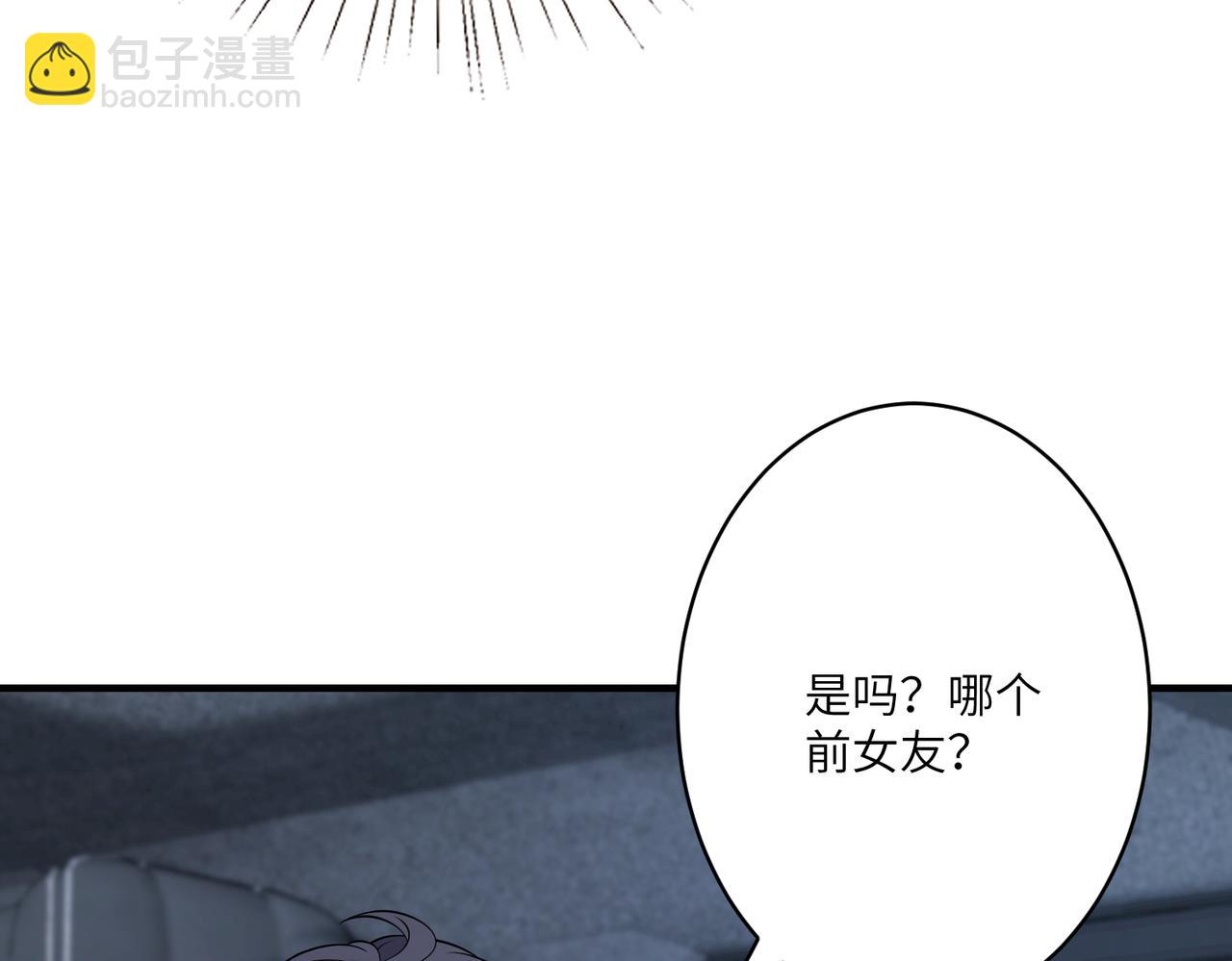 第41话  开庭(1/2)-第41话