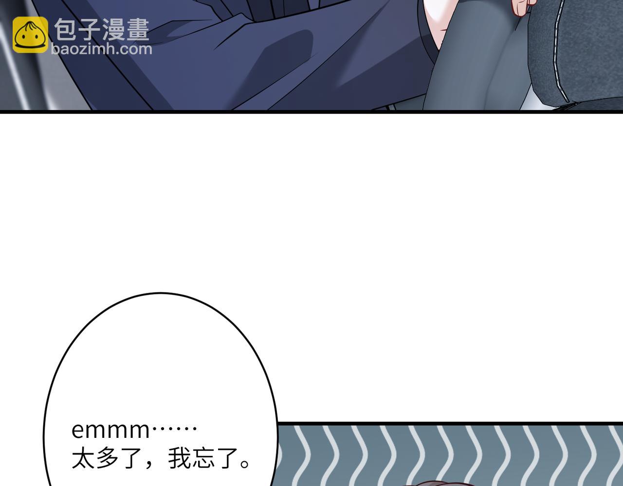 第41话  开庭(1/2)-第41话