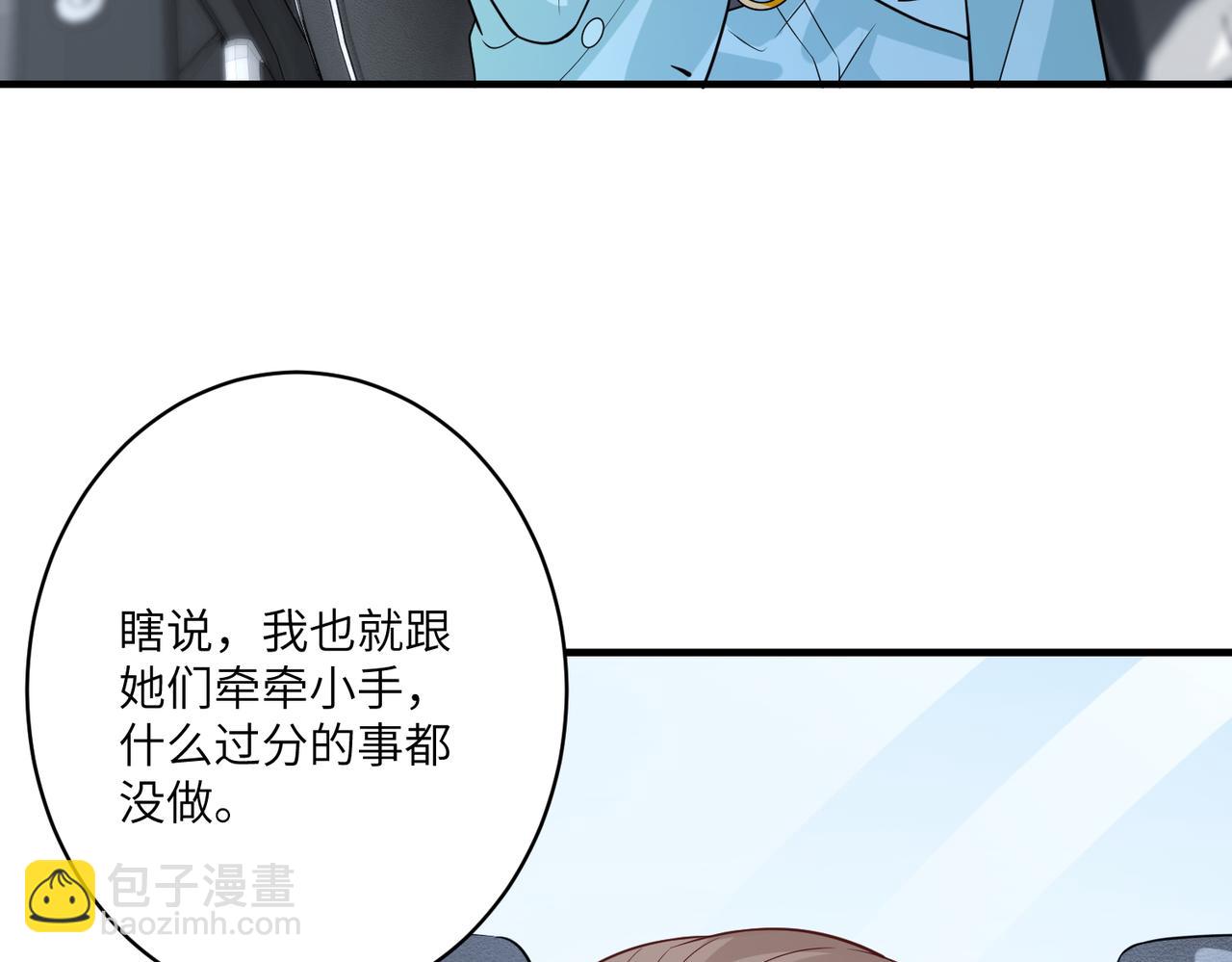 第41话  开庭(1/2)-第41话