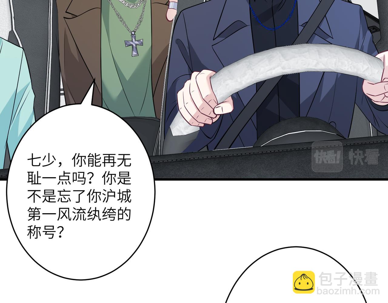 第41话  开庭(1/2)-第41话