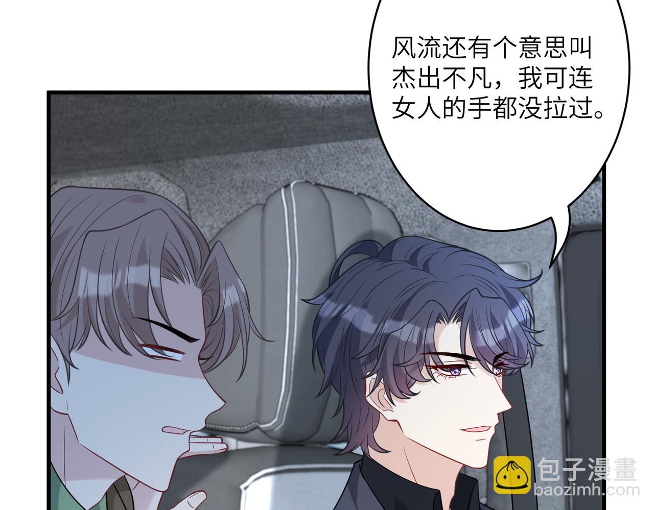 第41话  开庭(1/2)-第41话